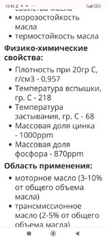 Screenshot_2023-04-17-12-42-59-788_com.android.chrome.thumb.jpg.88cf2ad79793ebd35e9dd19ea412eef1.jpg
