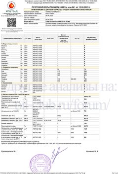 TOMS Professional 5W-30 API SP URC-1 копия.jpg