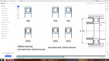 192607912_.thumb.png.f429d85a80683c446996f99b5481e500.png