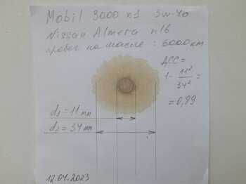 20230508_093049.jpg
