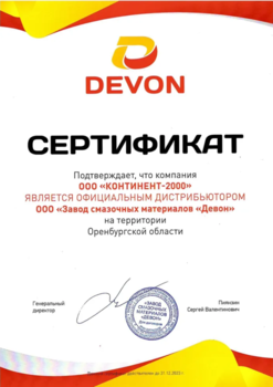 Скриншот 18.05.23_07.32.52.png