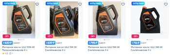 92756039_Opera_2023-05-19_124423_www_ozon_ru.thumb.png.63881c4e435ba85d79dc989a67517530.png