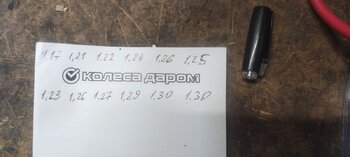 IMG_20230503_092618.jpg