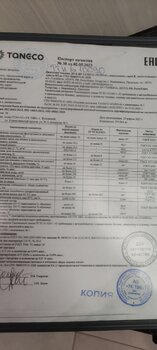 IMG_20230510_145747.jpg