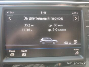 IMG_20230530_084324.jpg