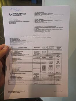 PXL_20230522_193056556.thumb.jpg.5c20849b8e7237aa1721b0990d6a9b98.jpg