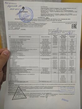 PXL_20230530_192940521.thumb.jpg.bd7eaeb8e974b6be85ea2d9111287b2d.jpg