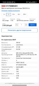 Screenshot_2023-05-04-13-25-20-265_com.yandex.browser.jpg