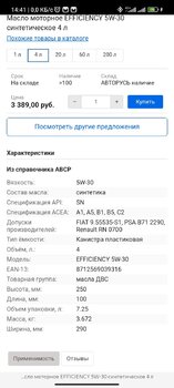 Screenshot_2023-05-04-14-41-05-508_com.yandex.browser.jpg