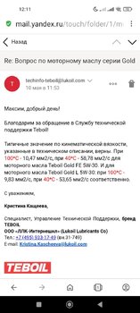Screenshot_2023-05-10-12-11-42-041_com.opera.browser.jpg