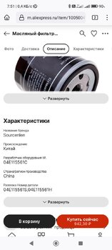 Screenshot_2023-05-12-07-51-57-228_org.mozilla.firefox.jpg