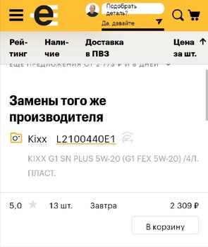 Screenshot_20230221_070803.jpg