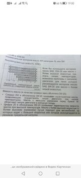 Screenshot_20230514_190027_com.yandex.browser.jpg