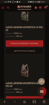 Screenshot_20230518_224145_com.opera.browser.jpg