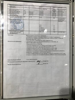 telegram-cloud-photo-size-2-5431588416627264097-y.thumb.jpg.b2087b08fcb3f813786ac3e52869691c.jpg