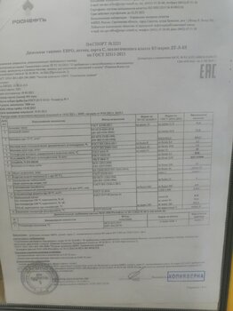 uz3-Kt3Na6M.jpg