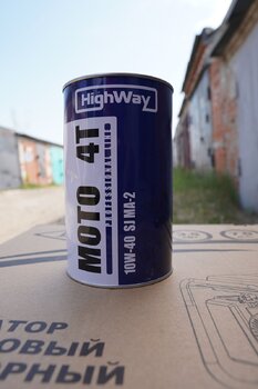 Highway Moto 4T 10W-40 photo1.JPG