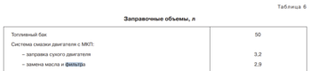 Снимок.PNG