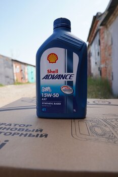 Shell Advance AX7 15W-50 photo1.JPG