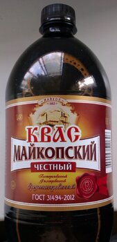 квас майк..jpg