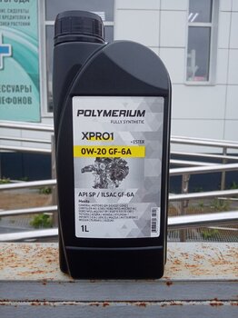 Polymerium XPRO1 0w-20 API SP ILSAC GF-6A photo1.jpg