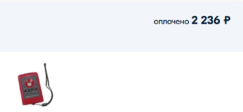 Покупка.png