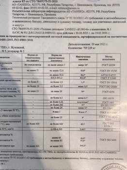A8E1D238-B390-45CB-AA4C-EA11D58C3FBE.jpeg