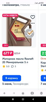 Screenshot_2023-06-01-08-34-27-787_com.opera.browser.jpg