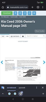 Screenshot_2023-06-03-04-27-41-934_com.android.chrome.jpg