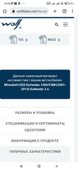Screenshot_2023-06-04-16-43-54-131_com.android.chrome.jpg