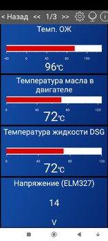 Screenshot_2023-06-16-18-42-57-475_com.ovz.carscanner.jpg