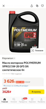 Screenshot_20230620-225550.png