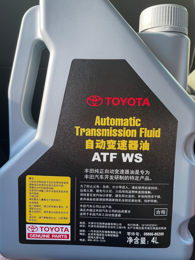 toyota atf ws как отличить подделку