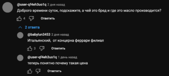 Снимок экрана 2023-07-21 в 18.09.10.png