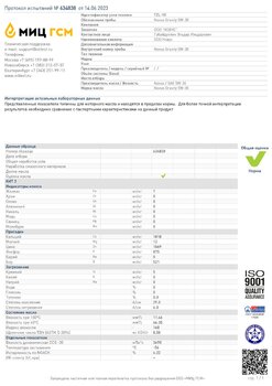 NOVUS_GRAVITY_5W-30_20230614 (pdf.io).jpg