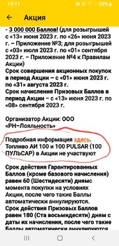 Screenshot_20230701-191148_ .jpg