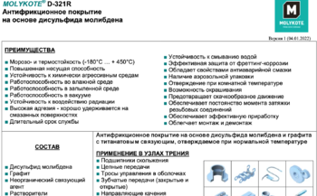 Снимок экрана 2023-07-24 в 13.20.09.png