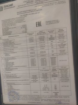 IMG20230713104211.jpg