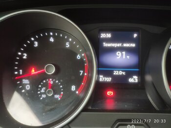 IMG_20230707_203304.jpg