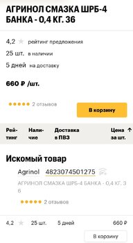 IMG_20230710_122834.jpg