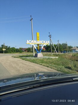 IMG_20230713_084019.jpg