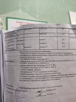 IMG_20230720_184925115.jpg