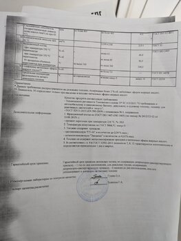 PXL_20230715_094138468.MP.jpg