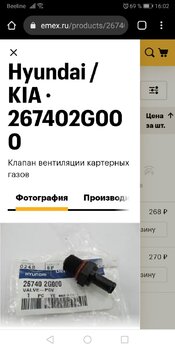Screenshot_20220207_160250_com.android.chrome.jpg