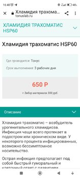 Screenshot_2023-07-07-16-48-53-216_com.android.chrome.jpg