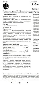 Screenshot_2023-07-19-10-48-22-590_cn.wps.xiaomi.abroad.lite.jpg