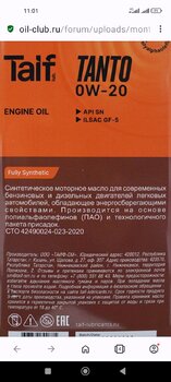 Screenshot_2023-07-28-11-01-28-827_com.opera.browser.jpg