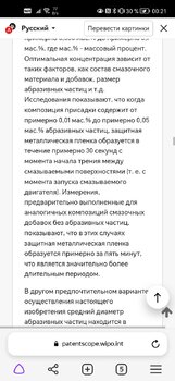 Screenshot_20230704_002102_com.yandex.browser.jpg