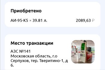 Screenshot_20230724_195542.jpg