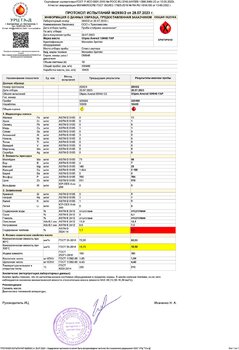 Протокол испытаний № 2930_2 Olipes Averoil 10W40 FAP отработка Спринтер копия.jpg
